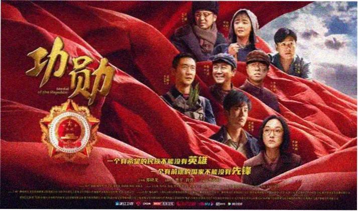 会员片单主题横幅
