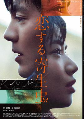 回程票海报