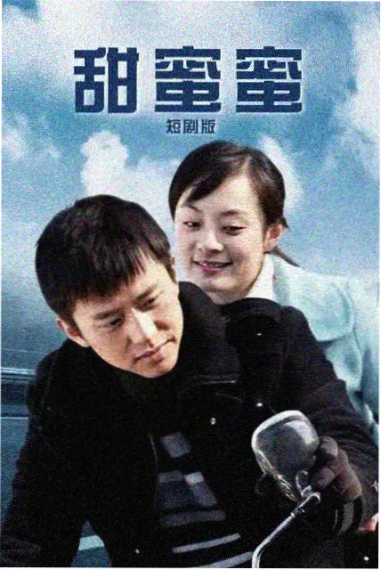 深夜总台试映会配图