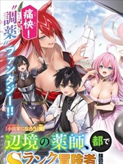 雨停之前缩略图